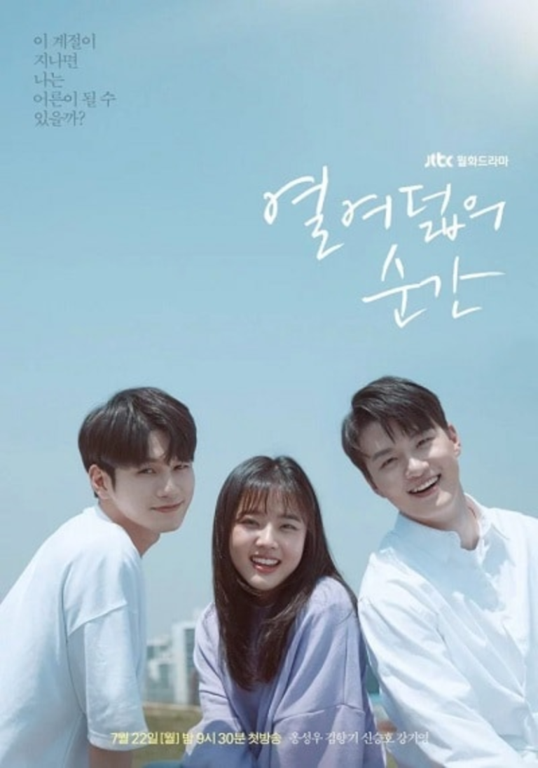 My jTBC 2019 Drama List – KoreanDrama.blog
